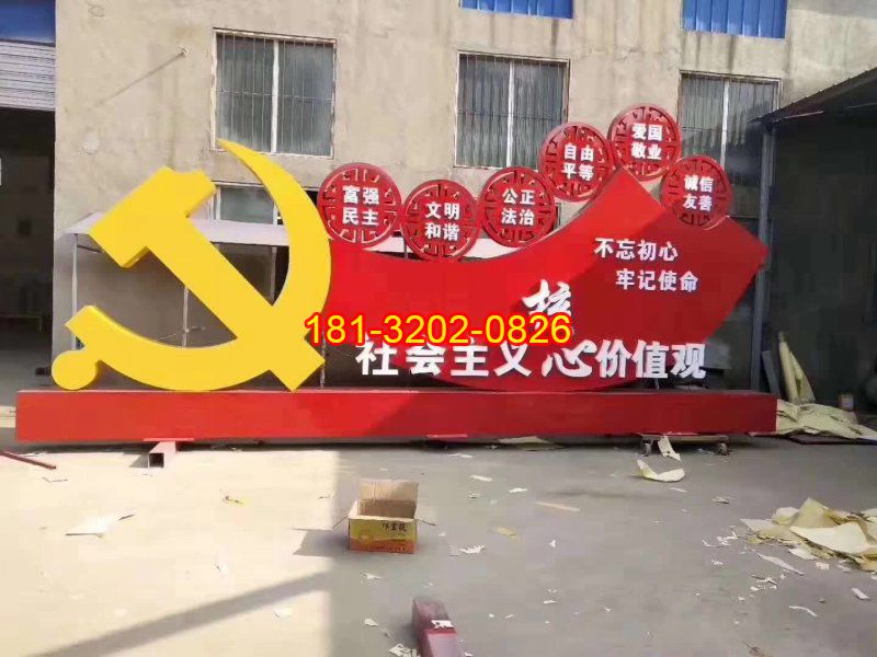 從三方面考慮黨建雕塑的價(jià)格預(yù)算