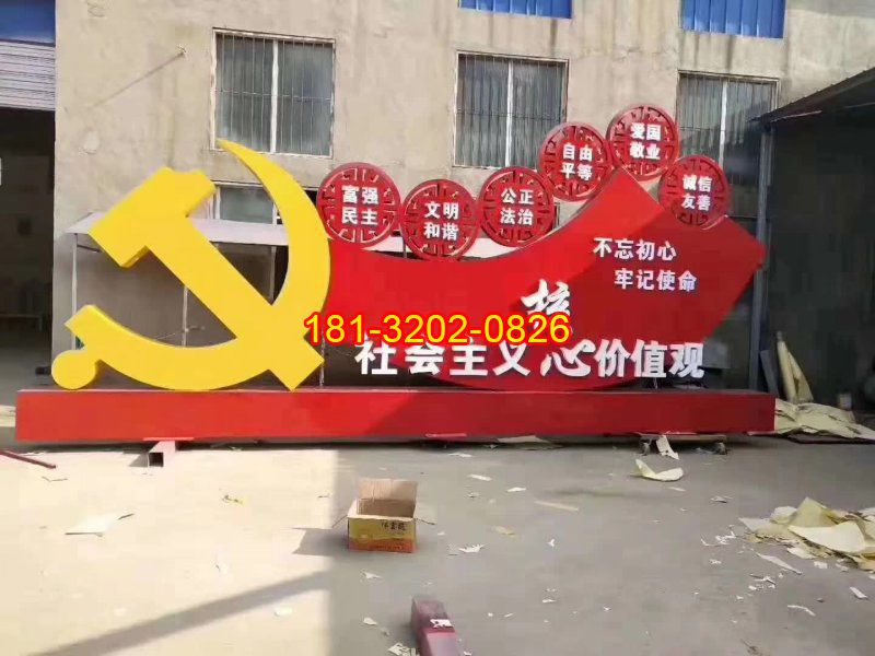 現(xiàn)代農(nóng)村黨建雕塑的主要特性