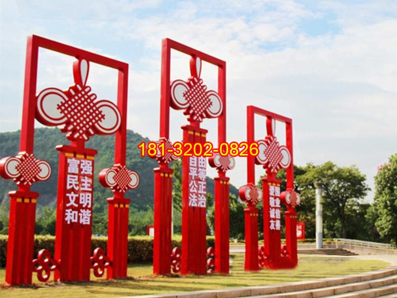 公園不銹鋼雕塑社會主義價值觀雕塑 (3)