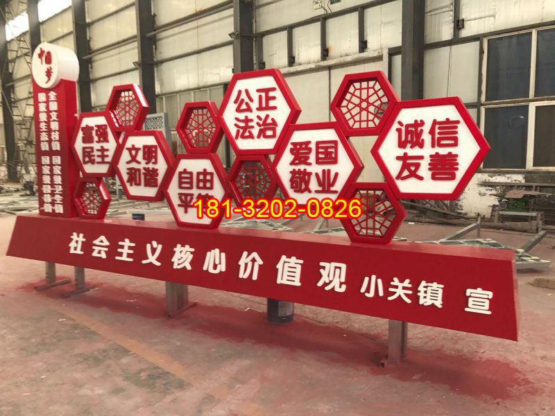 尺寸 材質(zhì) 做工對黨建雕塑價(jià)格的影響