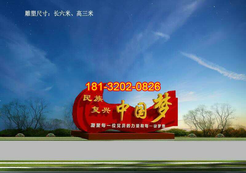 從價(jià)格方面介紹農(nóng)村黨建雕塑的挑選