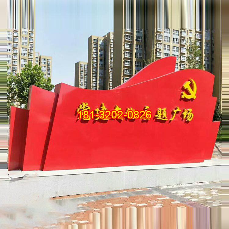 選擇黨建雕塑廠家需要注意的三個(gè)方面