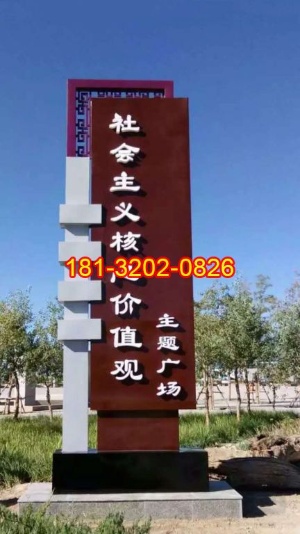 不銹鋼黨建雕塑可以按需定制