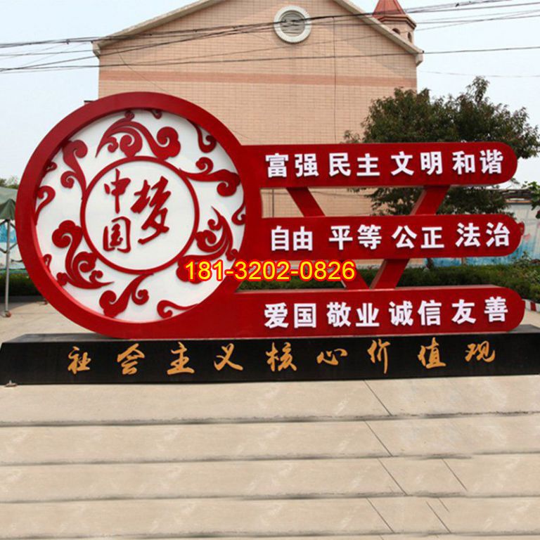 村莊建造農(nóng)村黨建雕塑的作用