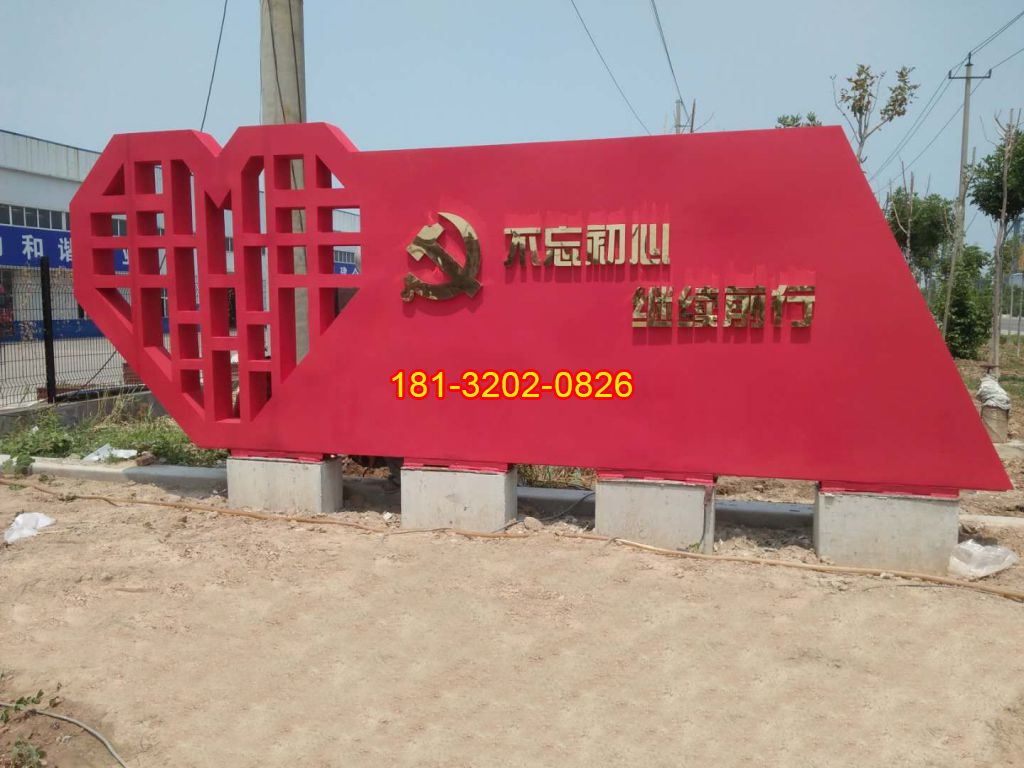 黨建雕塑廠家如何控制黨建雕塑價(jià)格