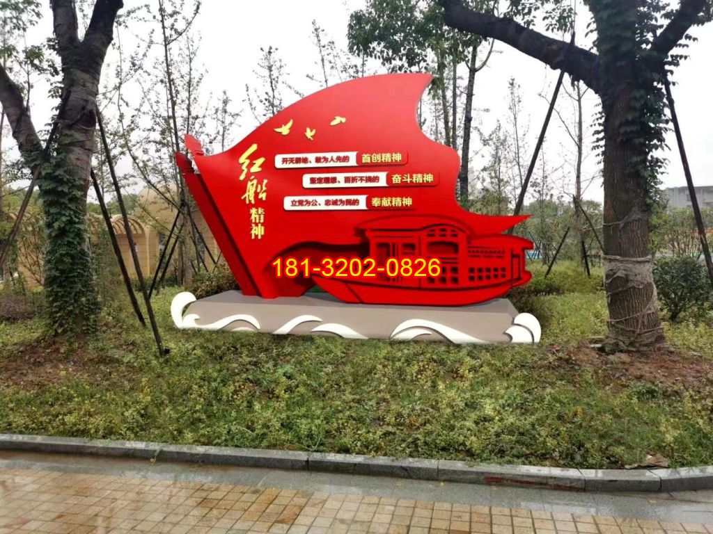不銹鋼紅色黨建雕塑 (7)