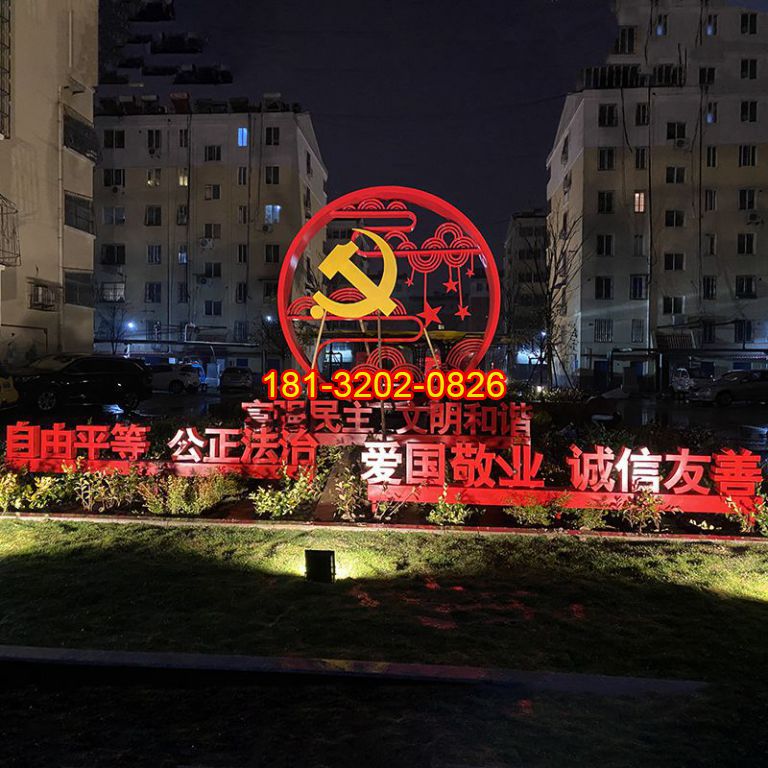 黨建雕塑的施工安裝介紹