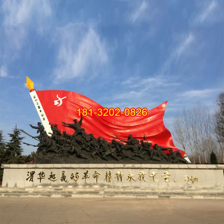 不同場合中的黨建雕塑