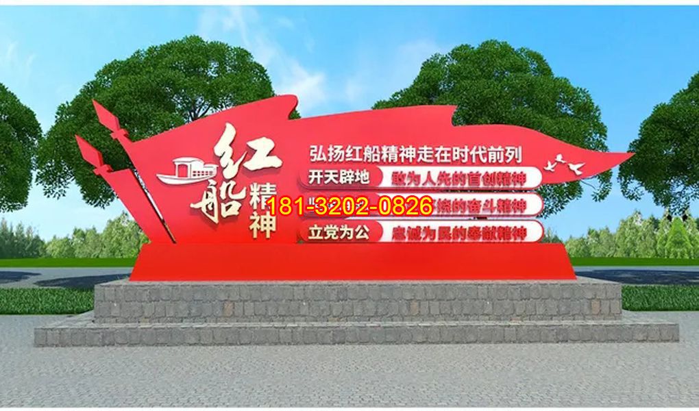 選擇好的廠家定制黨建雕塑性?xún)r(jià)比更高