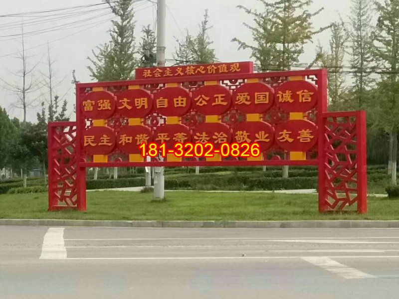 街邊燈籠造型社會主義核心價值觀雕塑