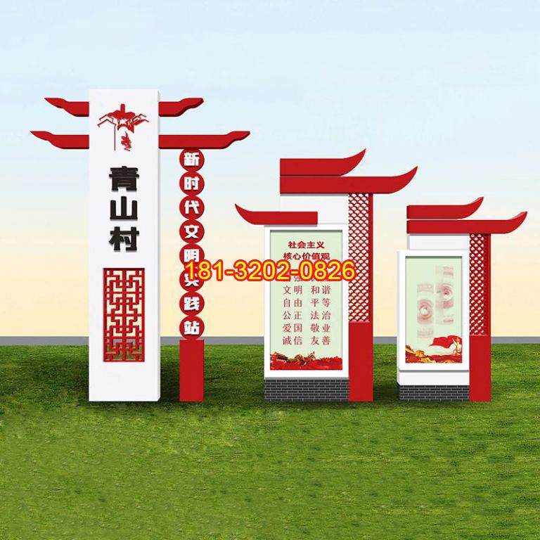 村莊入口不銹鋼漢闕造型黨建雕塑