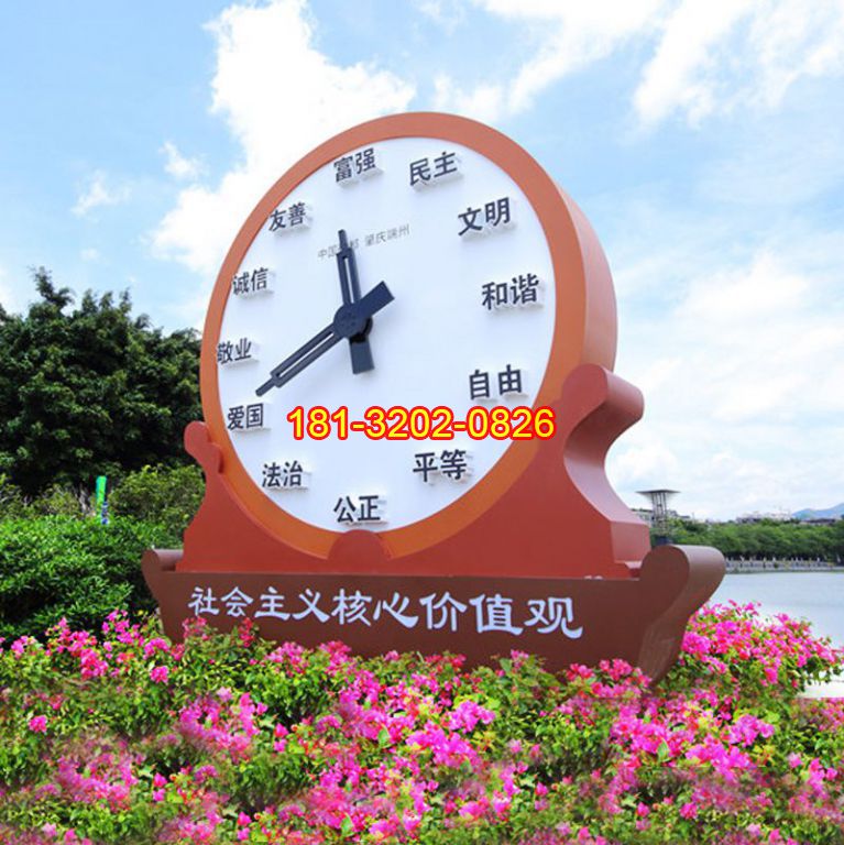 鐘表不銹鋼社會(huì)主義核心價(jià)值觀雕塑