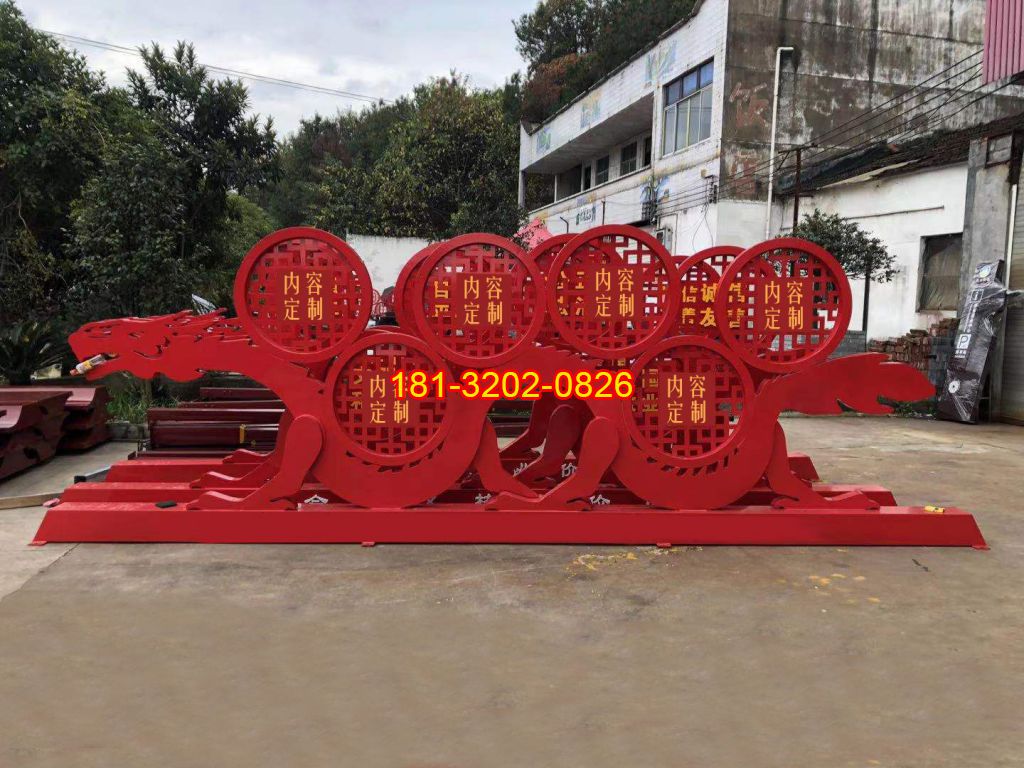 城市不銹鋼抽象龍社會(huì)主義核心價(jià)值觀雕塑